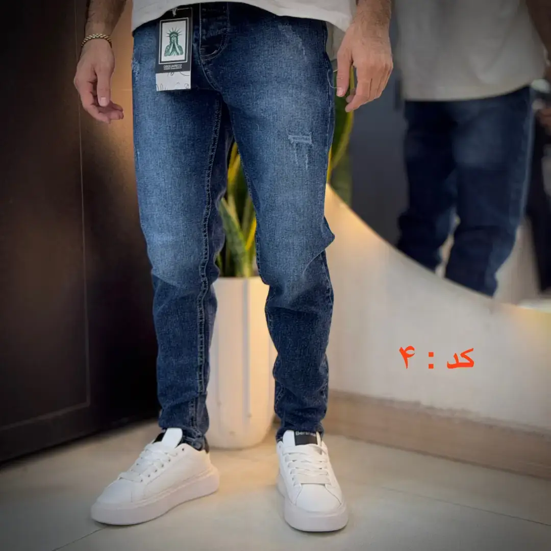 شلوار جین بوی فرند 12 - تصویر 5