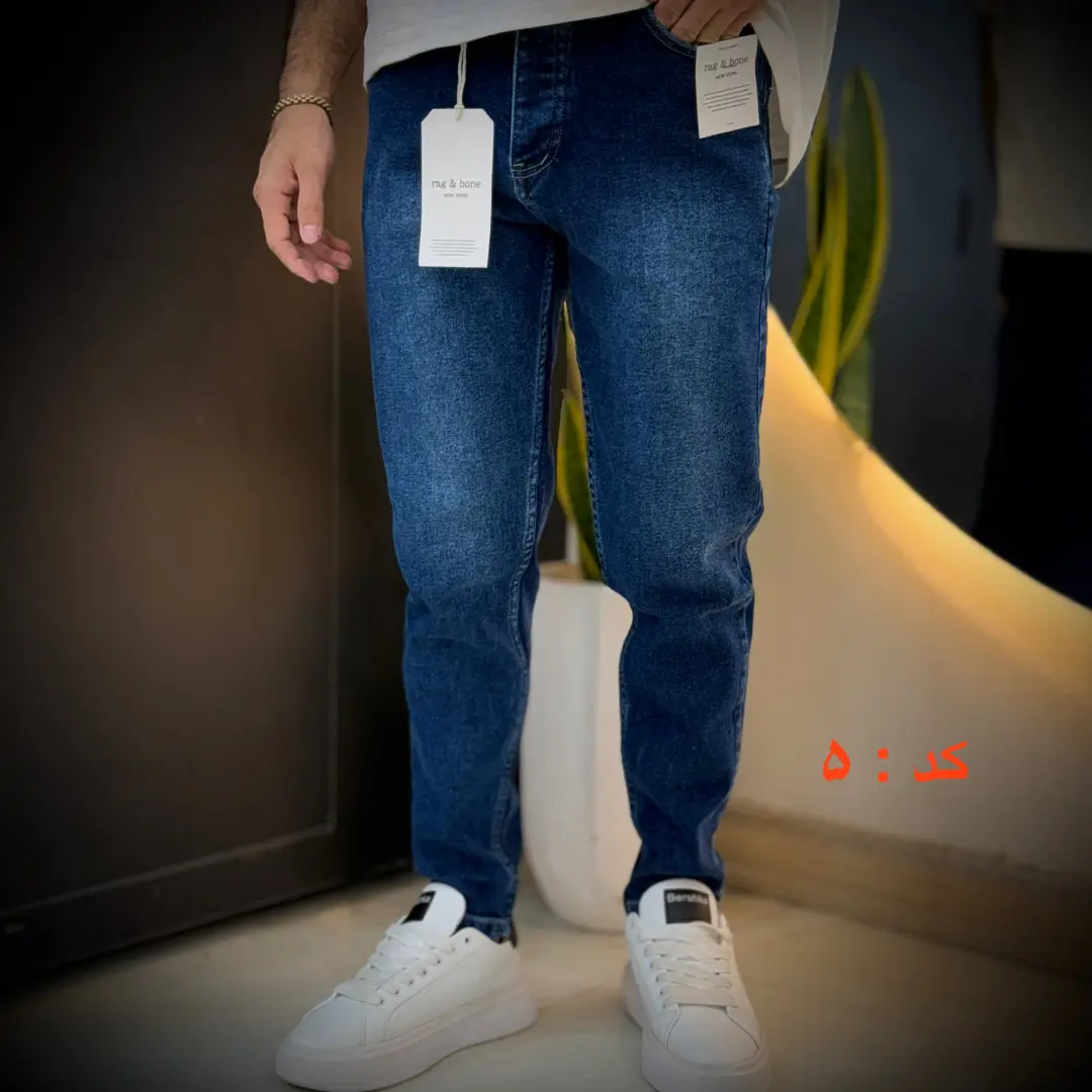 شلوار جین بوی فرند 12 - تصویر 6