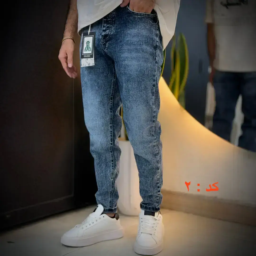 شلوار جین بوی فرند 12 - تصویر 3
